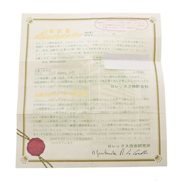 ROLEX Explorer 1 1016 7 digits 40 (around 1974) Black/Noir mens Watches Mech... - Picture 2 of 12